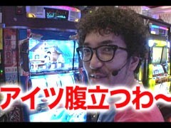 #33黄昏☆びんびん物語/ﾓﾝｷｰﾀｰﾝ/ﾓﾊﾞｽﾛヱｳﾞｧ/新鬼武者
