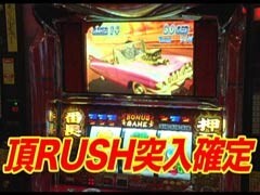 #43黄昏☆びんびん物語/押忍!番長2/ﾓﾝｷｰﾀｰﾝ/巨人の星V