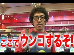 #44黄昏☆びんびん物語/押忍!番長2/ﾓﾝｷｰﾀｰﾝ/ﾐﾘｵﾝｺﾞｯﾄﾞ