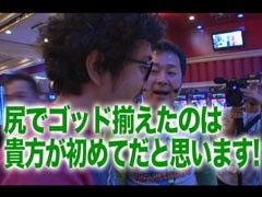 #45黄昏☆びんびん物語/ﾐﾘｵﾝｺﾞｯﾄﾞ/押忍!番長2/ﾓﾝｷｰﾀｰﾝ