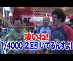 #47黄昏☆びんびん物語/ﾊﾟﾁｽﾛ北斗の拳/押忍!番長2