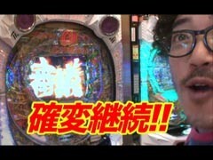 #49 黄昏☆びんびん物語/北斗の拳/ﾐﾘｵﾝｺﾞｯﾄﾞ /番長2