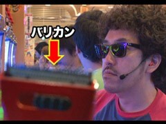 #56 黄昏☆びんびん物語/CR牙狼鋼/ﾐﾘｵﾝｺﾞｯﾄﾞ/番長2 
