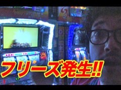 #59 黄昏☆びんびん物語/ﾊﾞｼﾞﾘｽｸ II/ｱｲﾏｽ/ﾐﾘｺﾞ/番長2