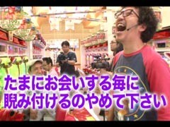#61 黄昏☆びんびん物語/ﾐﾘｺﾞ/豪炎高校/ﾄﾞﾝちゃん祭