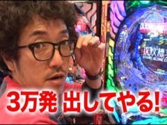 #66 黄昏☆びんびん物語/ﾐﾘｺﾞ/ｱｲﾑｼﾞｬｸﾞﾗｰEX/牙狼鋼