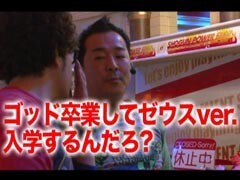 #68 黄昏☆びんびん物語/ﾐﾘｺﾞ/ｷﾝ肉ﾏﾝ/ﾘﾝかけ/ﾓﾝﾊﾝ