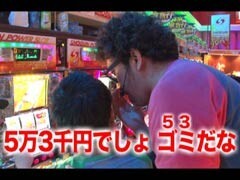 #70 黄昏☆びんびん物語/牙狼鋼/花の慶次天に愛されし漢