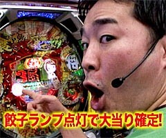 #2黄昏☆びんびん物語/ｴｳﾞｧ4､CRあしたのｼﾞｮｰ､青ﾄﾞﾝ…