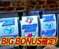 #6黄昏☆びんびん物語/ 南国育ち･ﾃﾞｺﾄﾗの鷲･CRあしたのｼﾞｮｰ…