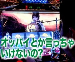 #7黄昏☆びんびん物語/新鬼武者･蒼天の拳･ｷﾝ肉ﾏﾝ･南国育ち