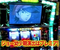 #8黄昏☆びんびん物語/逮捕しちゃうぞ･ﾊﾟﾁｽﾛ海物語･蒼天の拳…