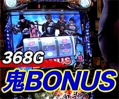 #9黄昏☆びんびん物語/青ﾄﾞﾝ 花火の極･新鬼武者･蒼天の拳