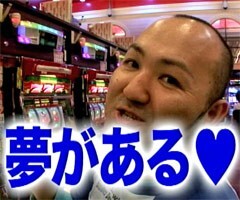 #10黄昏☆びんびん物語/ｽｰﾊﾟｰ海物語･ｱｲﾑｼﾞｬｸﾞﾗｰ･蒼天の拳