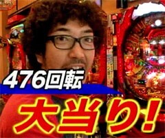 #11黄昏☆びんびん物語/新鬼武者･蒼天の拳･CRﾊﾟﾄﾗｯｼｭ3