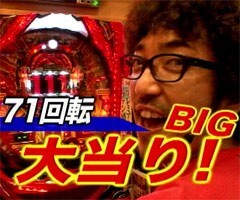 #12黄昏☆びんびん物語/CRﾊﾟﾄﾗｯｼｭ3RED･蒼天の拳･新鬼武者