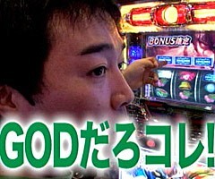 #13黄昏☆びんびん物語/CRﾊﾟﾄﾗｯｼｭ3RED･蒼天の拳･新鬼武者