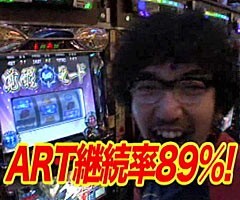 #16黄昏☆びんびん物語/新鬼武者･蒼天の拳･ｱｲﾑﾏｼﾞｯｸ･ｷﾞﾗ爺