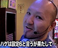 #18黄昏☆びんびん物語/新鬼武者･ｹﾛｯﾄ･ｽﾊﾟｲﾀﾞｰﾏﾝ3･ｷﾞﾗ爺