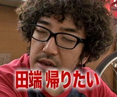 #20黄昏☆びんびん物語/ｴｳﾞｧ4･ﾘﾝｸﾞにかけろ･ﾊﾟﾁｽﾛ ﾙﾊﾟﾝ三世