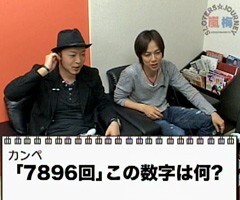 #102嵐･梅屋のｽﾛｯﾀｰｽﾞ☆ｼﾞｬｰﾆｰ/ﾄﾘｸﾗ/ｻﾝﾊﾅ/ﾚｷｵ2