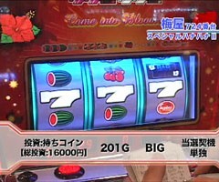 #105嵐･梅屋のｽﾛｯﾀｰｽﾞ☆ｼﾞｬｰﾆｰ/愛知県★後編