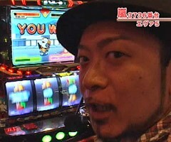 #107嵐･梅屋のｽﾛｯﾀｰｽﾞ☆ｼﾞｬｰﾆｰ/静岡県★中編