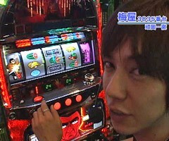 #108嵐･梅屋のｽﾛｯﾀｰｽﾞ☆ｼﾞｬｰﾆｰ/静岡県★後編