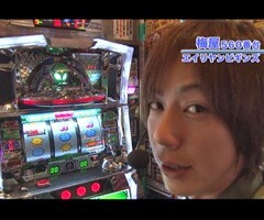 #113嵐･梅屋のｽﾛｯﾀｰｽﾞ☆ｼﾞｬｰﾆｰ/兵庫県★中編