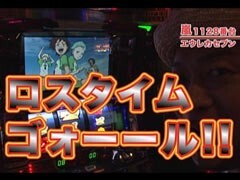 #119嵐･梅屋のｽﾛｯﾀｰｽﾞ☆ｼﾞｬｰﾆｰ/石川県★中編