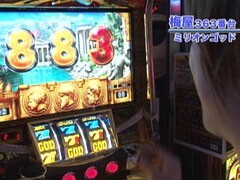 #121嵐･梅屋のｽﾛｯﾀｰｽﾞ☆ｼﾞｬｰﾆｰ/東京都★前編