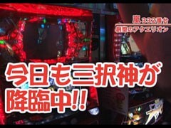#122嵐･梅屋のｽﾛｯﾀｰｽﾞ☆ｼﾞｬｰﾆｰ/東京都★中編