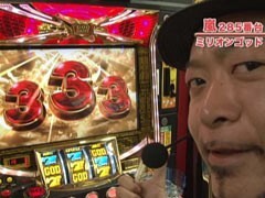 #124嵐･梅屋のｽﾛｯﾀｰｽﾞ☆ｼﾞｬｰﾆｰ/山梨県★前編