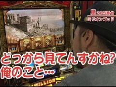 #126嵐･梅屋のｽﾛｯﾀｰｽﾞ☆ｼﾞｬｰﾆｰ/山梨県★後編