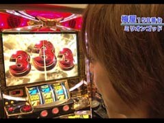 #127嵐･梅屋のｽﾛｯﾀｰｽﾞ☆ｼﾞｬｰﾆｰ/宮崎県★前編