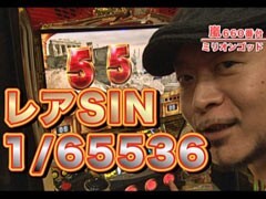 #131嵐･梅屋のｽﾛｯﾀｰｽﾞ☆ｼﾞｬｰﾆｰ/富山県★後編