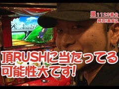 #135嵐･梅屋のｽﾛｯﾀｰｽﾞ☆ｼﾞｬｰﾆｰ/奈良県★後編