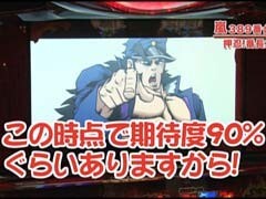 #136嵐･梅屋のｽﾛｯﾀｰｽﾞ☆ｼﾞｬｰﾆｰ/大阪★前編