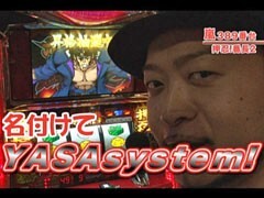 #137嵐･梅屋のｽﾛｯﾀｰｽﾞ☆ｼﾞｬｰﾆｰ/大阪★後編