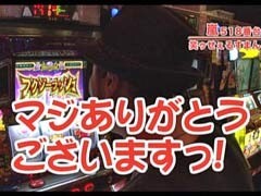 #141嵐･梅屋のｽﾛｯﾀｰｽﾞ☆ｼﾞｬｰﾆｰ/滋賀県★後編