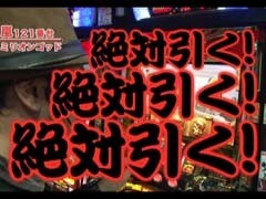 #147嵐･梅屋のｽﾛｯﾀｰｽﾞ☆ｼﾞｬｰﾆｰ/山形県★後編
