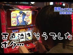 #148嵐･梅屋のｽﾛｯﾀｰｽﾞ☆ｼﾞｬｰﾆｰ/埼玉県★前編
