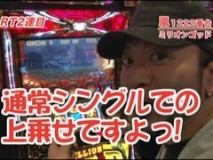 #152嵐･梅屋のｽﾛｯﾀｰｽﾞ☆ｼﾞｬｰﾆｰ/山口県★前編