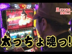 #155 嵐･梅屋のｽﾛｯﾀｰｽﾞ☆ｼﾞｬｰﾆｰ/岡山県★後編