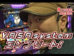 #158 嵐･梅屋のｽﾛｯﾀｰｽﾞ☆ｼﾞｬｰﾆｰ/宮城県★前編