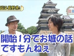 #160 嵐･梅屋のｽﾛｯﾀｰｽﾞ☆ｼﾞｬｰﾆｰ/長野県★前編