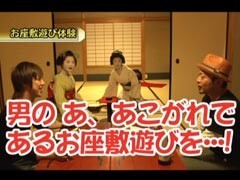 #165 嵐･梅屋のｽﾛｯﾀｰｽﾞ☆ｼﾞｬｰﾆｰ/京都府★後編