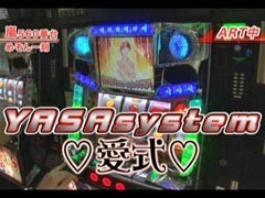 #166 嵐･梅屋のｽﾛｯﾀｰｽﾞ☆ｼﾞｬｰﾆｰ/福岡県★前編
