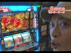#167 嵐･梅屋のｽﾛｯﾀｰｽﾞ☆ｼﾞｬｰﾆｰ/福岡県★後編
