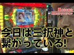 #168 嵐･梅屋のｽﾛｯﾀｰｽﾞ☆ｼﾞｬｰﾆｰ/熊本県★前編